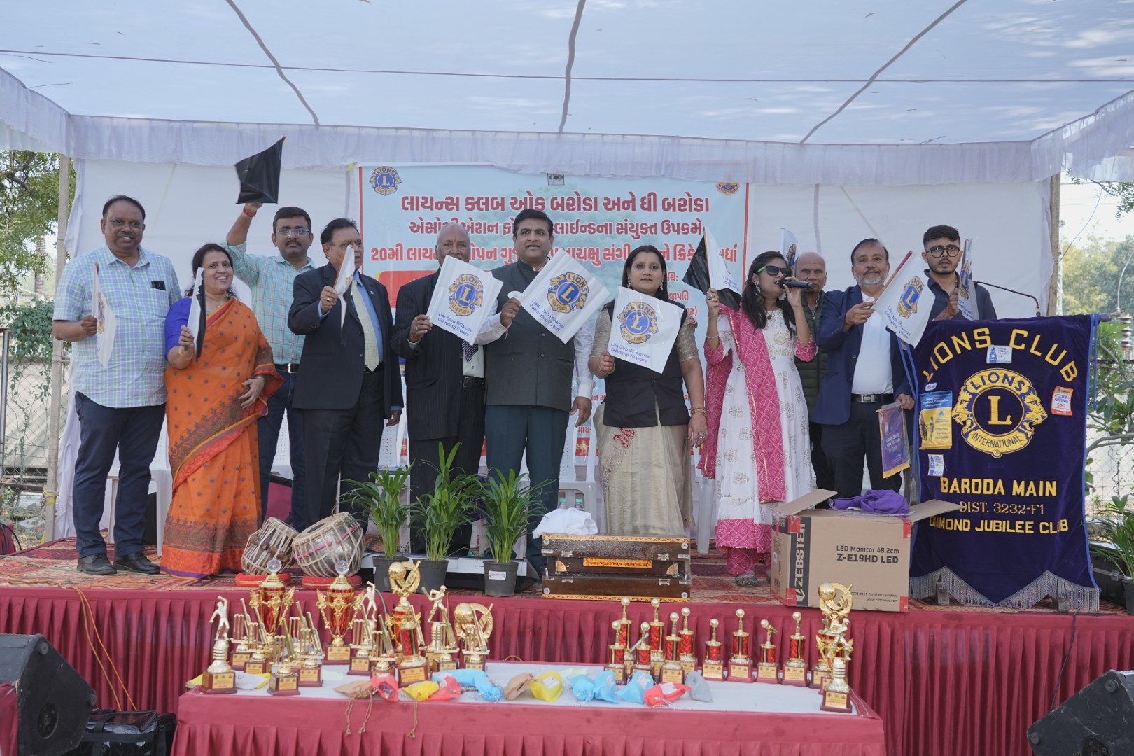 Baroda Association for the Blind